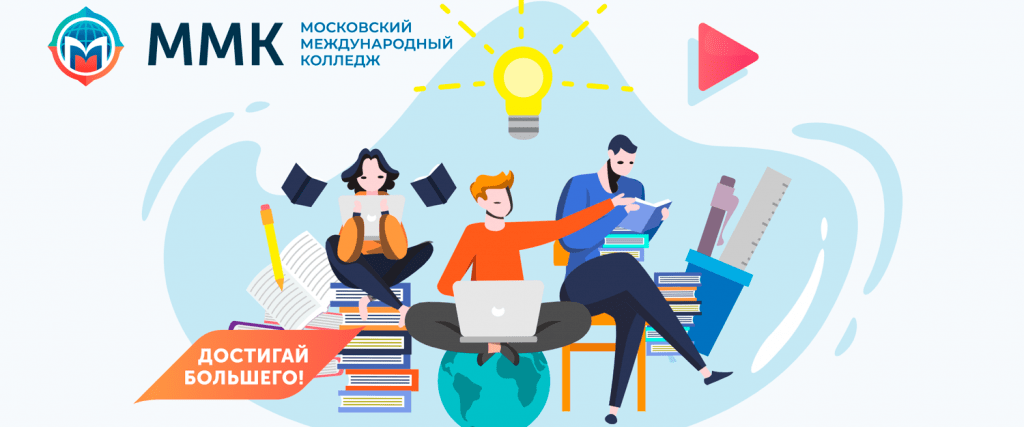 Правила приема